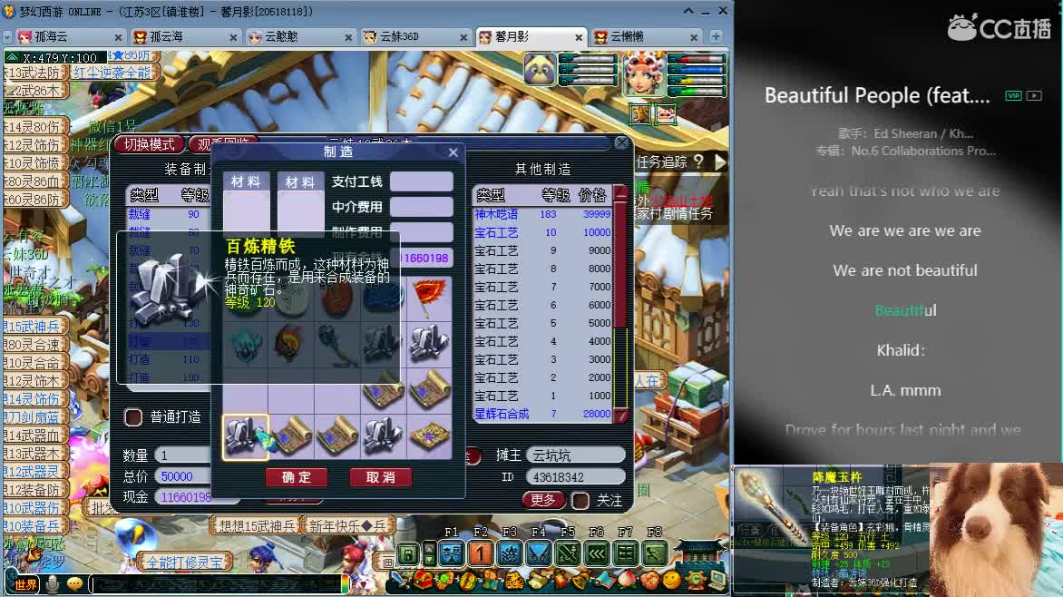 情人节快乐，接资源 第2段