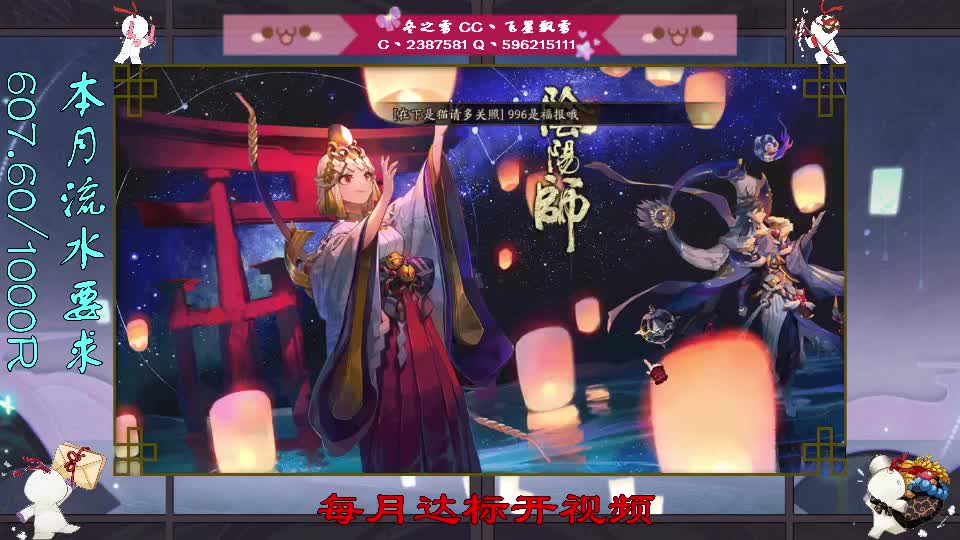 没对象还得被蚊子咬
