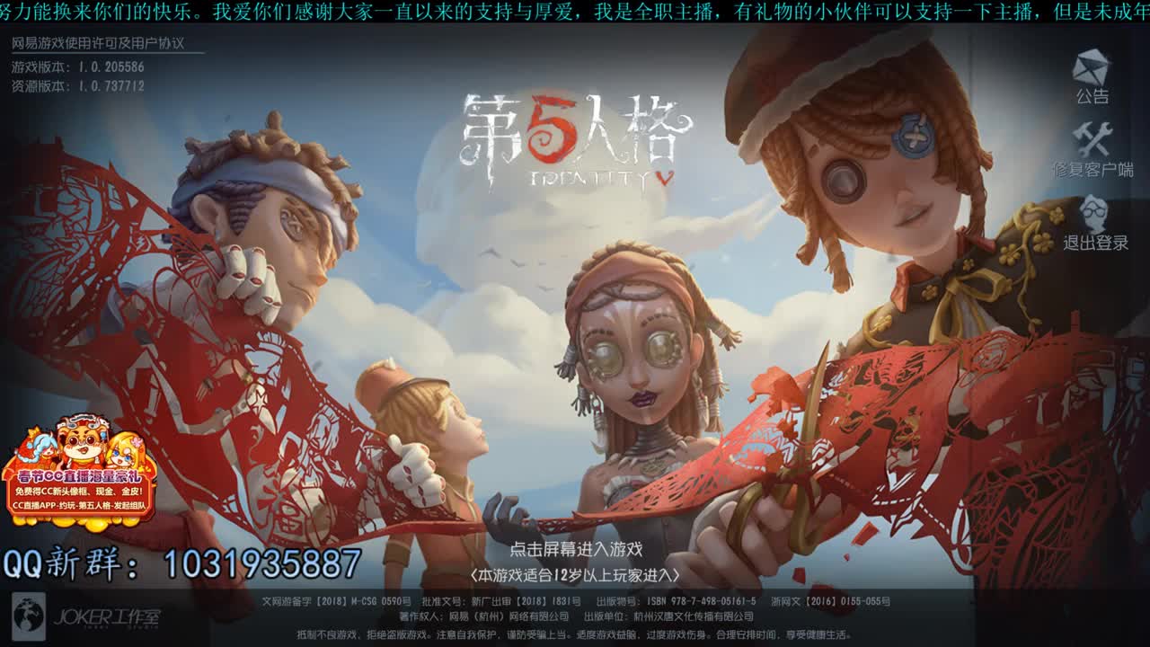 洋洋洋：哇咔咔。情人节快乐呀 第1段
