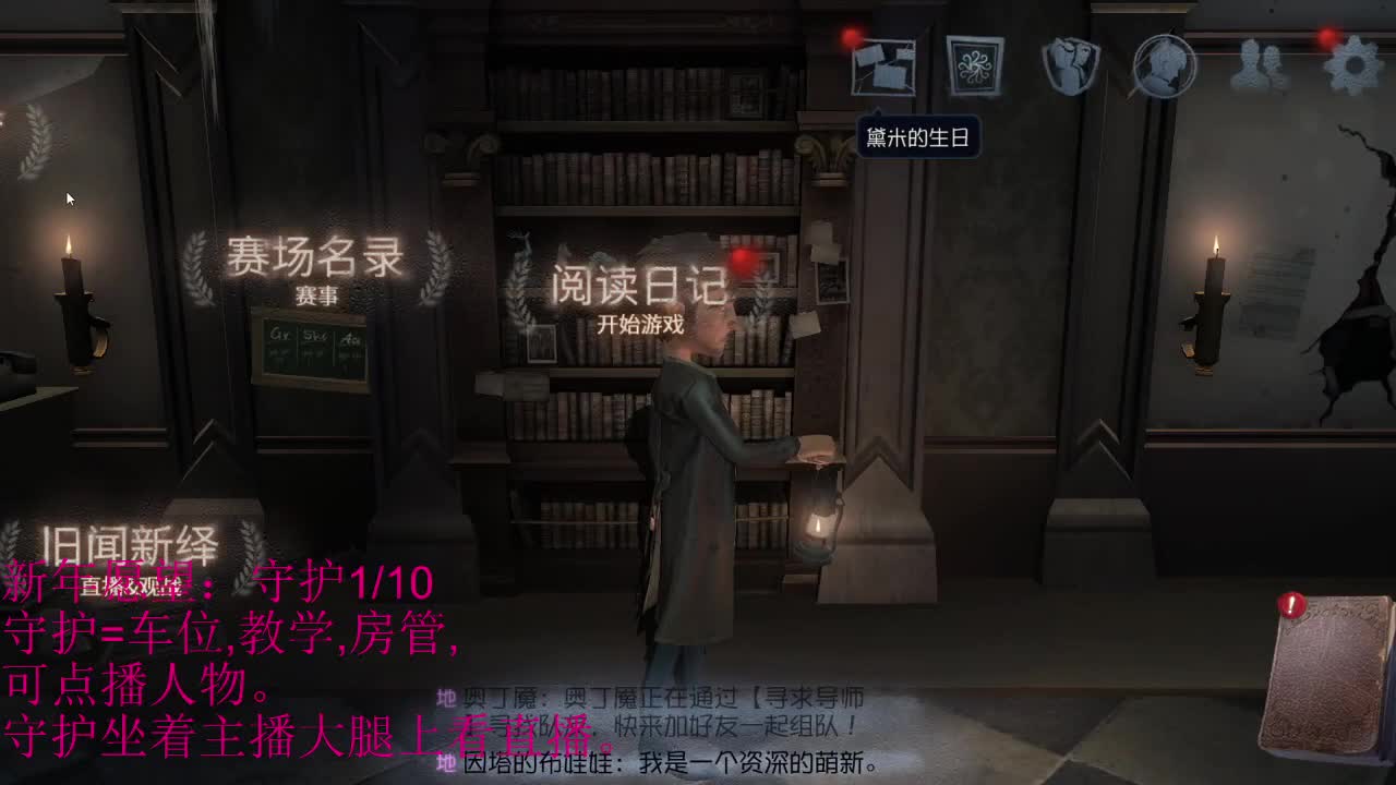 大龄青叔在线陪过年。 第2段