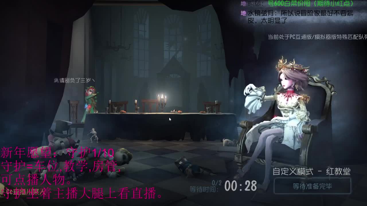 大龄青叔在线陪过年。 第3段