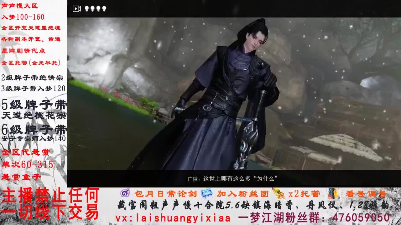 副本爱好者 第2段