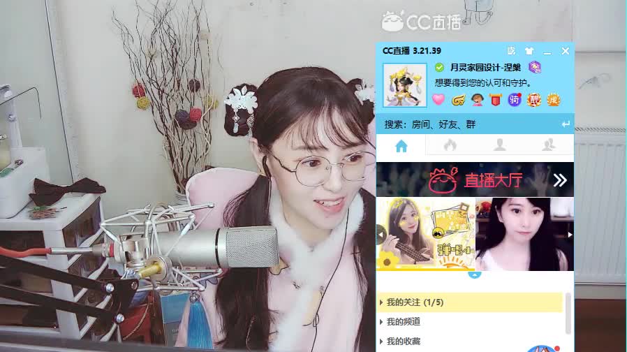 接家园设计 第1段