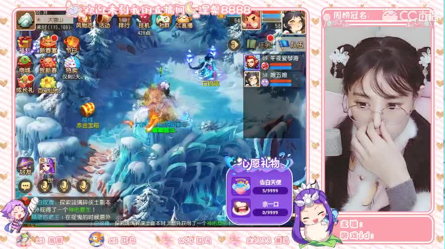 接家园设计 第2段
