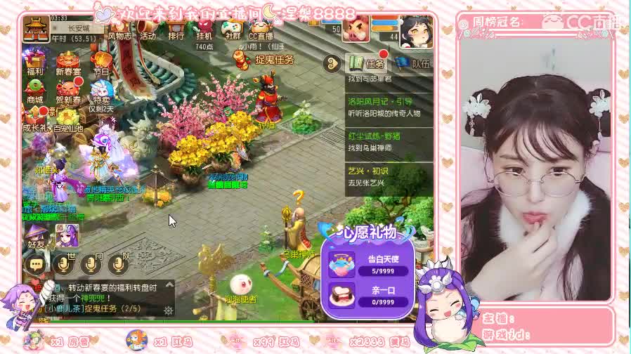 接家园设计 第3段