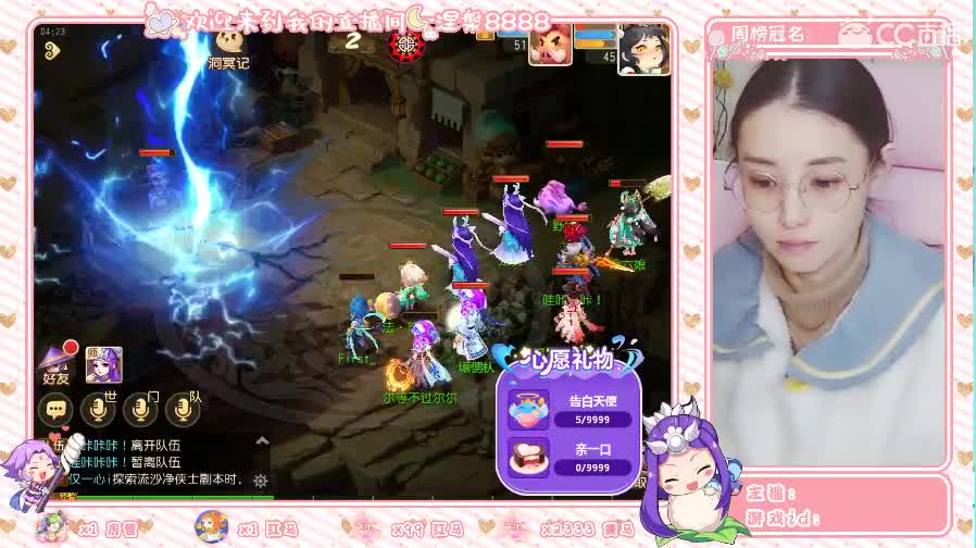 接家园设计 第4段
