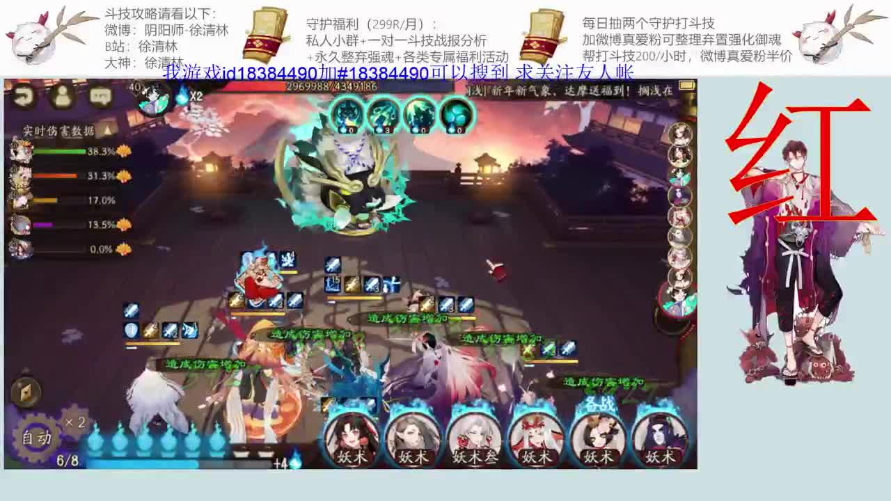 和老徐一起来对弈 第1段