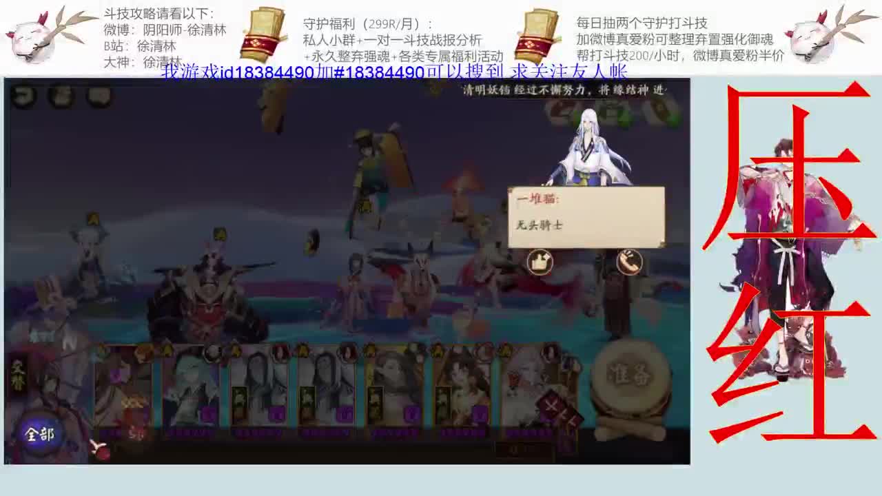 和老徐一起来对弈 第2段