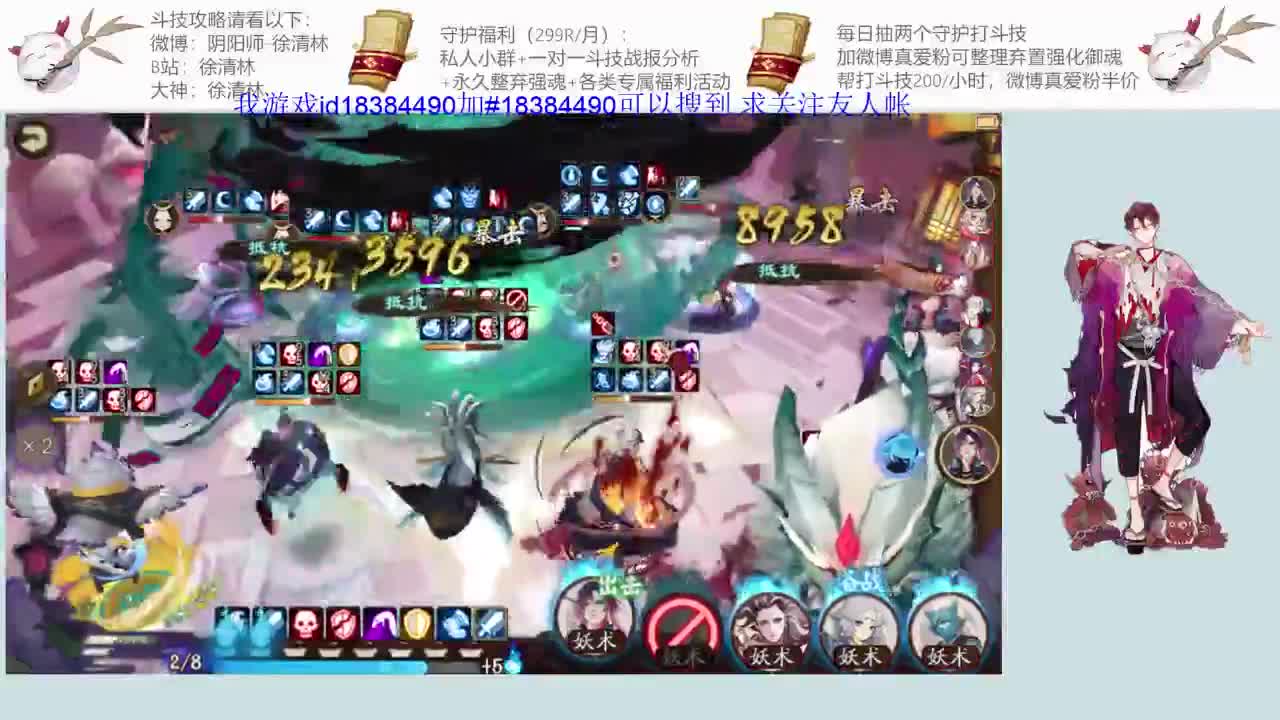 和老徐一起来对弈 第3段