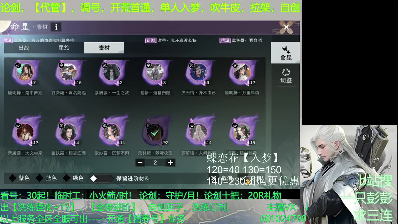 祝大家千般皆如意，万事定称心 第1段