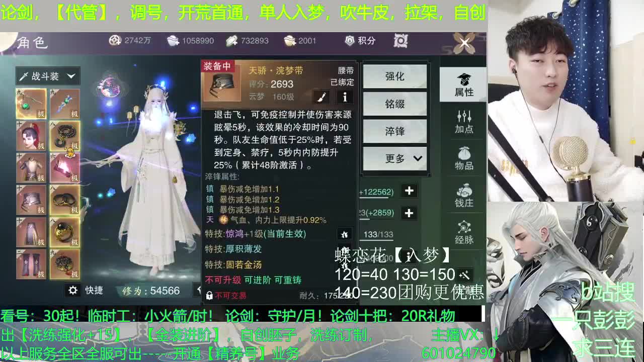 祝大家千般皆如意，万事定称心 第4段