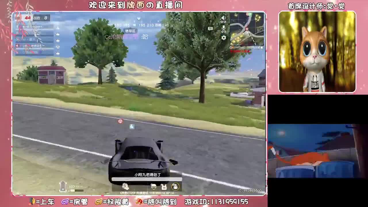 许愿：年守！。♥ 第1段