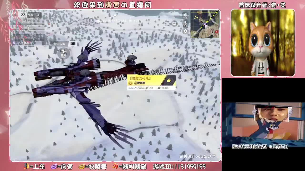 许愿：年守！。♥ 第2段