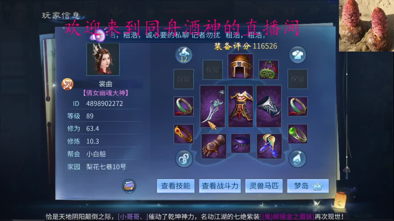 新年好啊 ，接托管啊 第2段