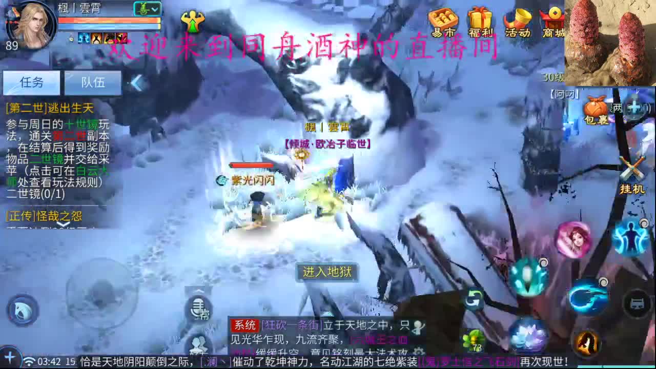 新年好啊 ，接托管啊 第4段