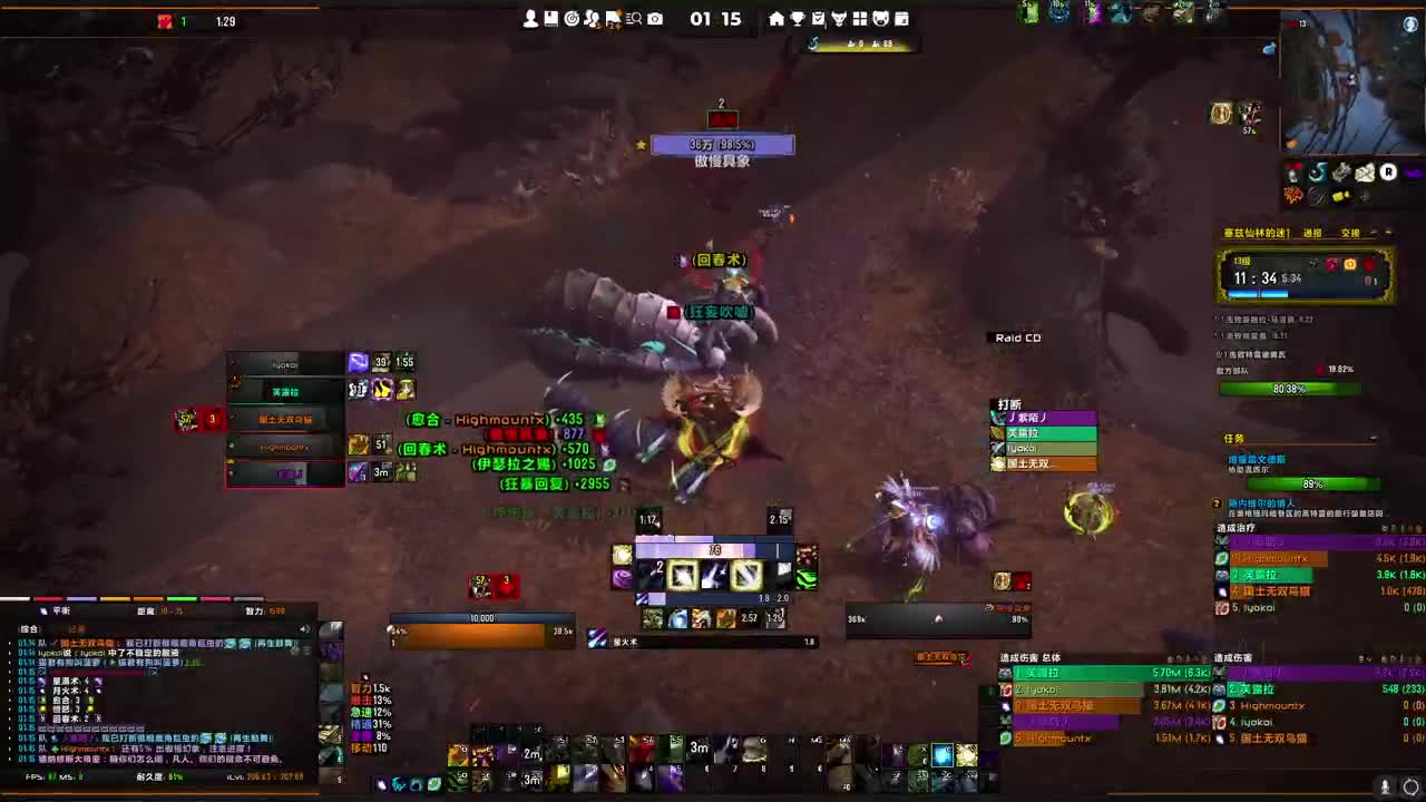 [花猫]不会有人过情人节吧？ 第1段