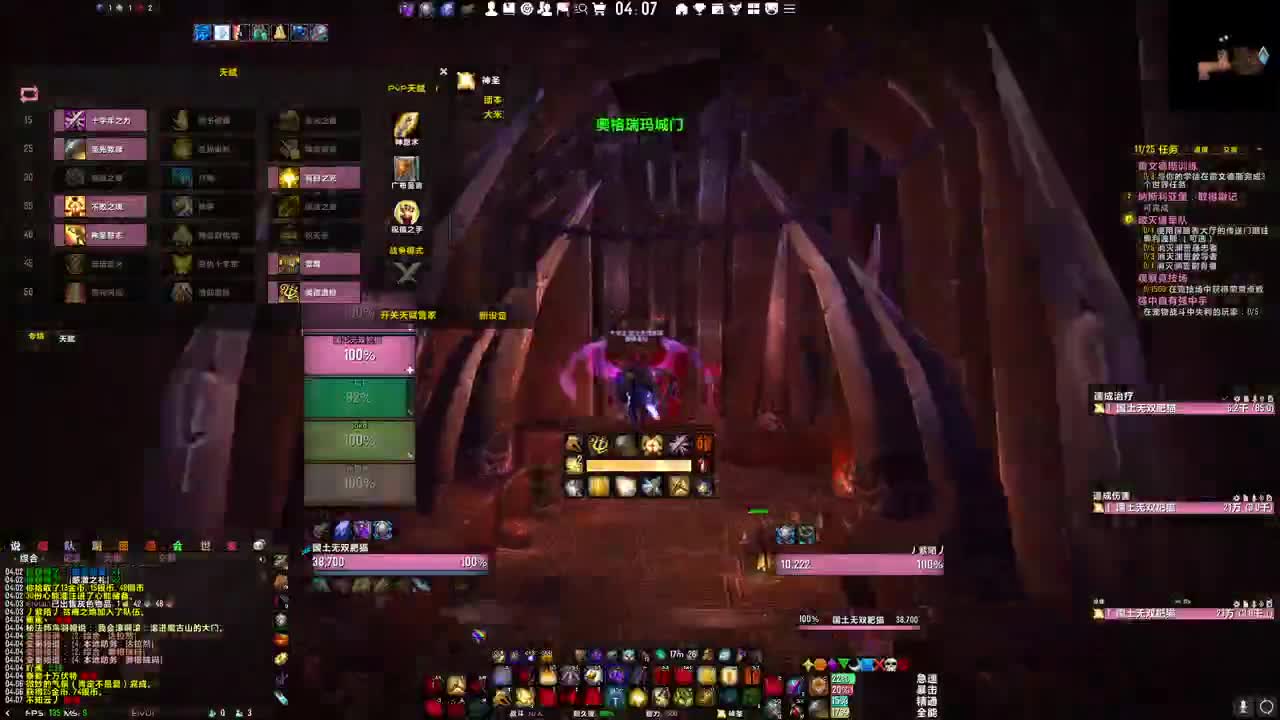 [花猫]不会有人过情人节吧？ 第2段