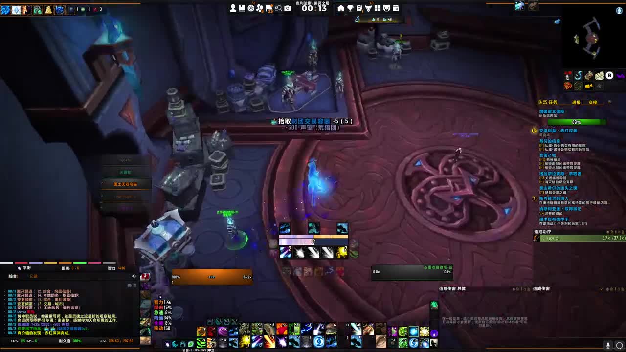 [花猫]不会有人过情人节吧？ 第2段