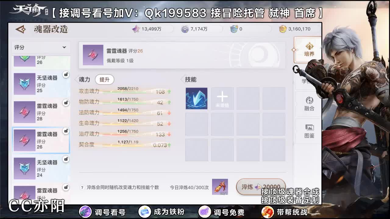 接79装备预定！ 第2段