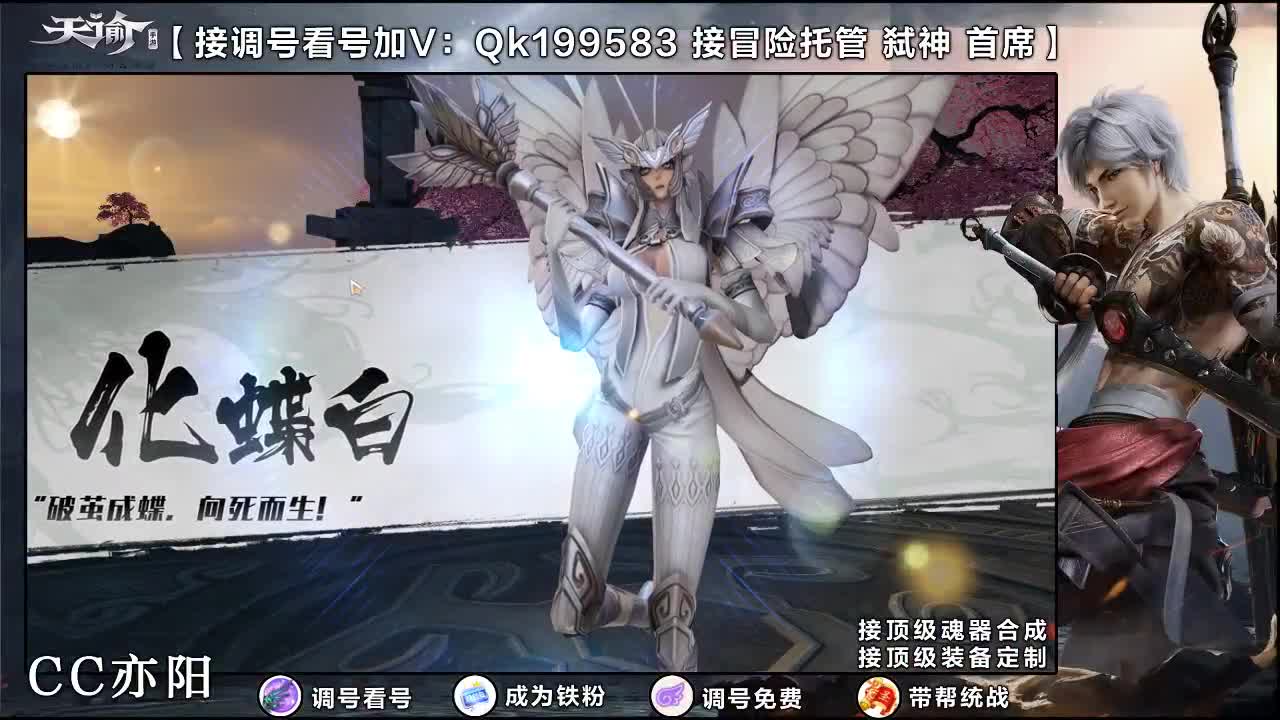 接79装备预定！ 第3段