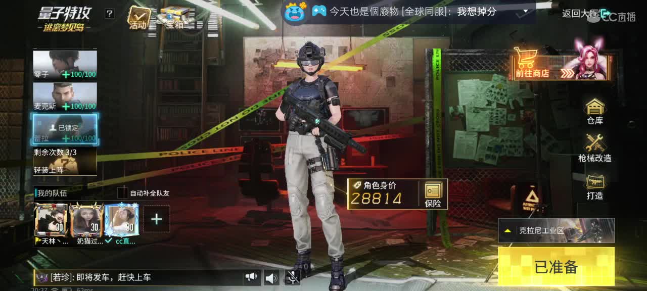 Happy New Year  第1段