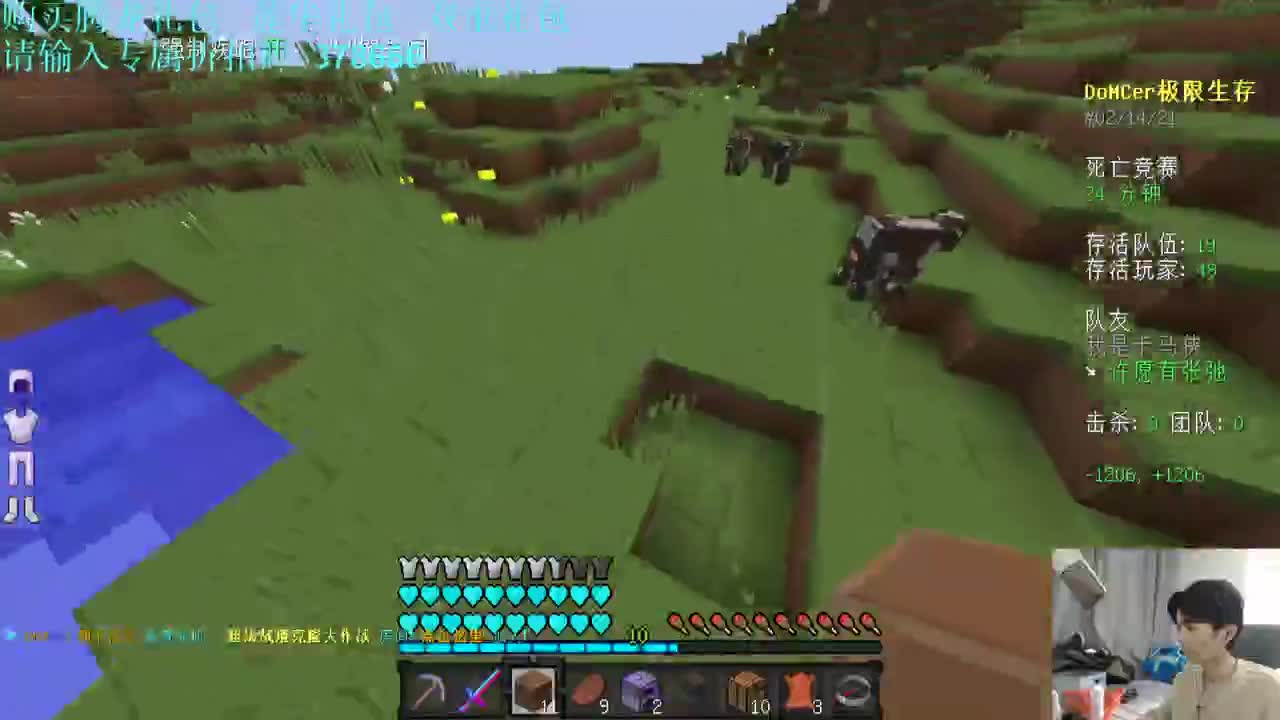 情人节教你脱单！锁定2月18日 独立团一周年庆典! 第1段