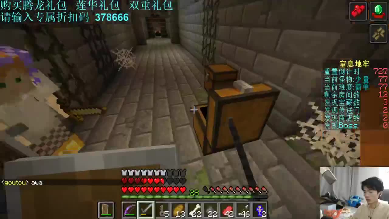 情人节教你脱单！锁定2月18日 独立团一周年庆典! 第3段