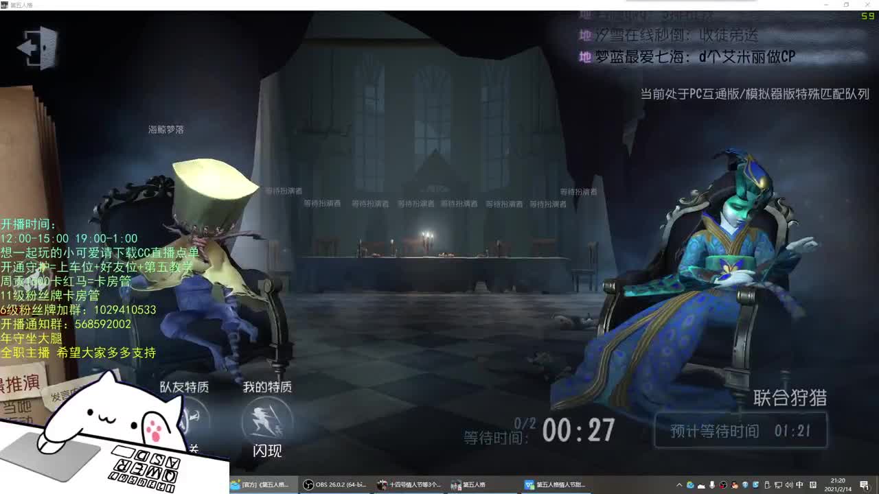无法拒绝的声音 第1段