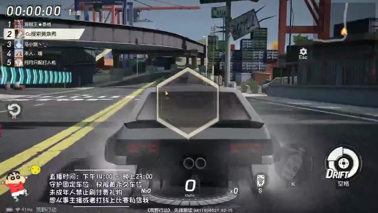 虾8o 今日份心动有么！ 第1段