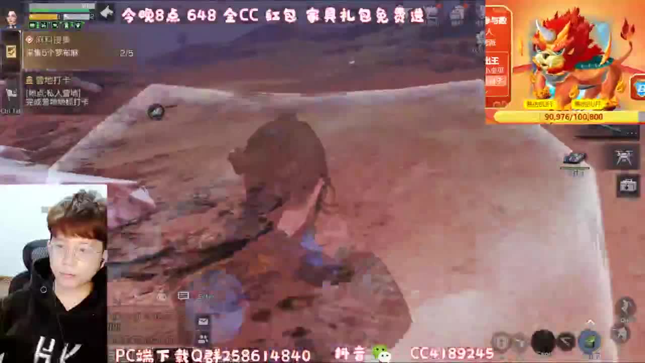 打年兽  领CC时装 第3段