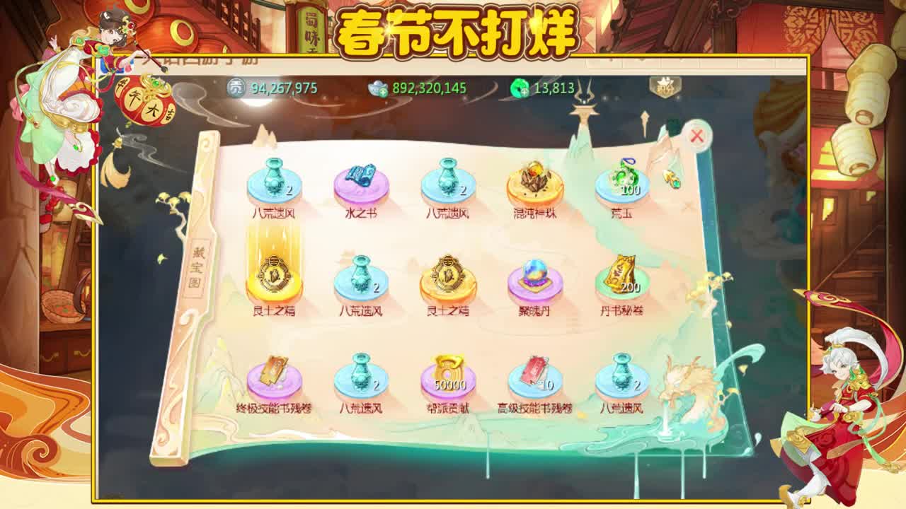 初心不负~~ 第2段