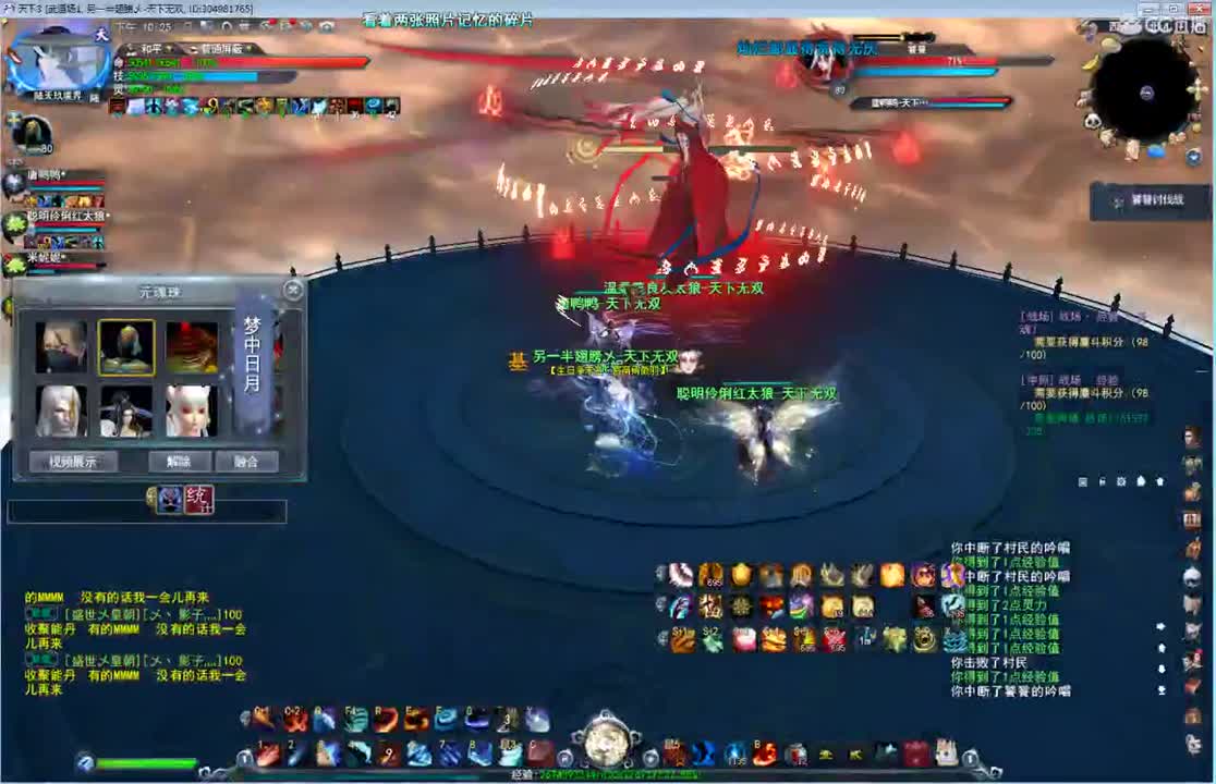 战场骚云麓 第1段