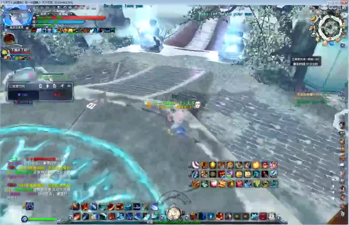 战场骚云麓 第2段