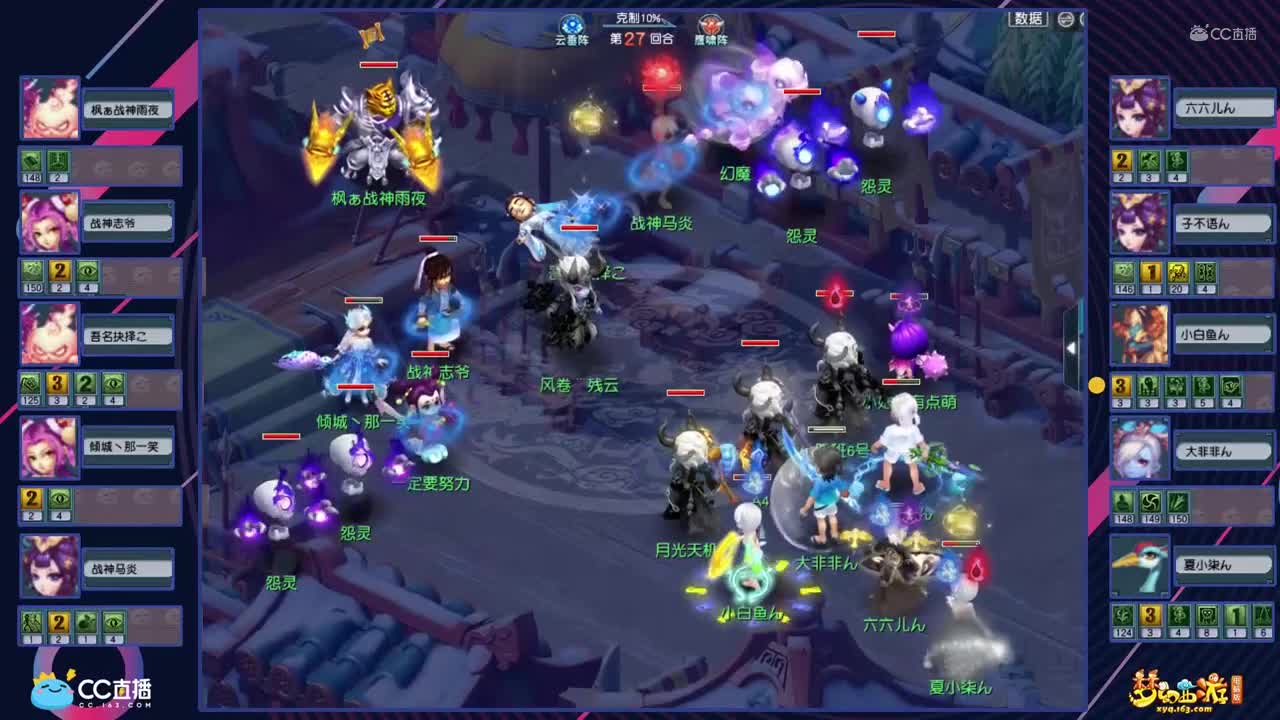 【剑会天下】精彩剑会暴力局【CC情报站】