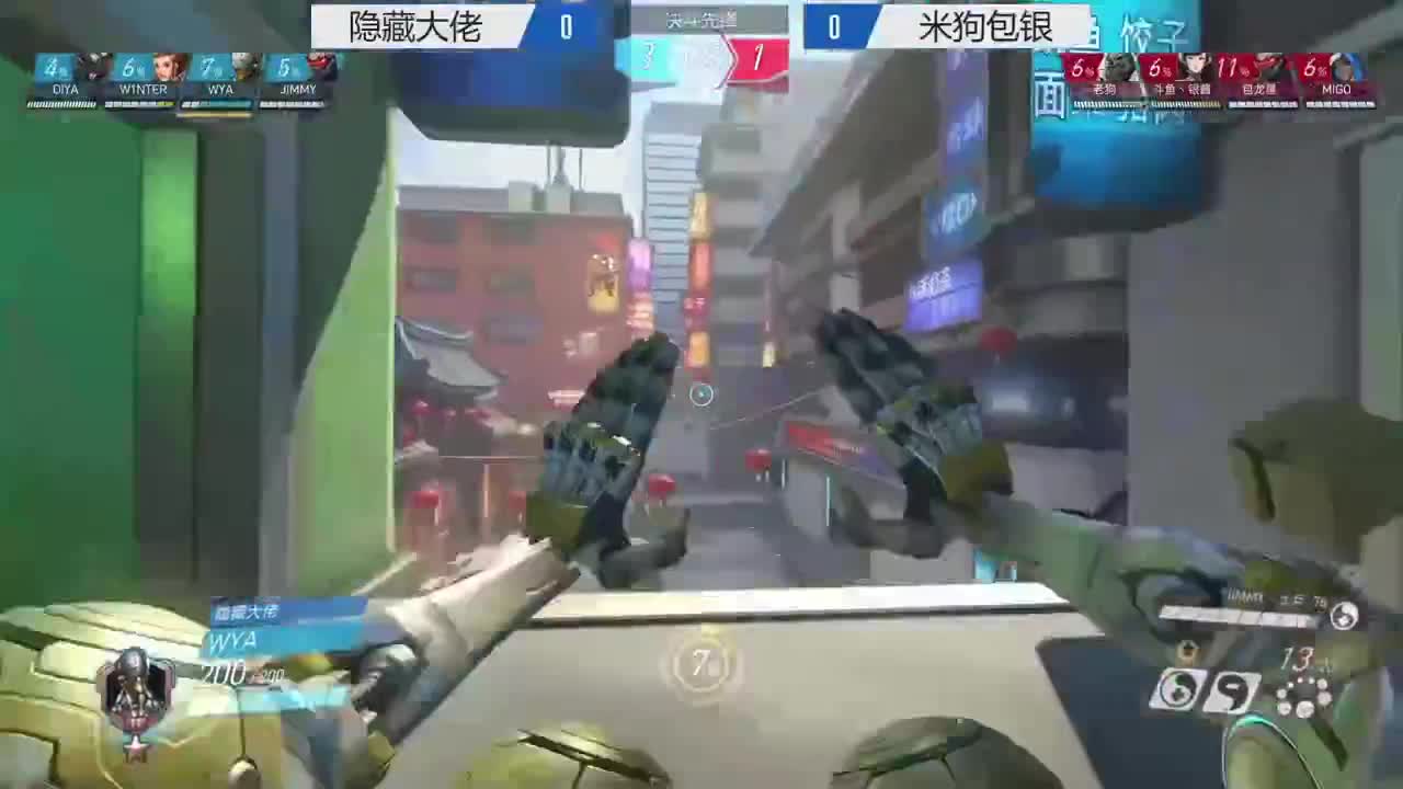 暴雪游戏频道 第1段