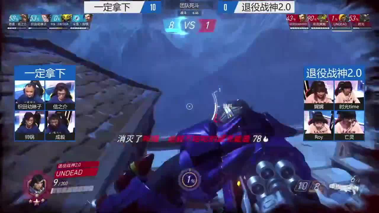 暴雪游戏频道 第5段