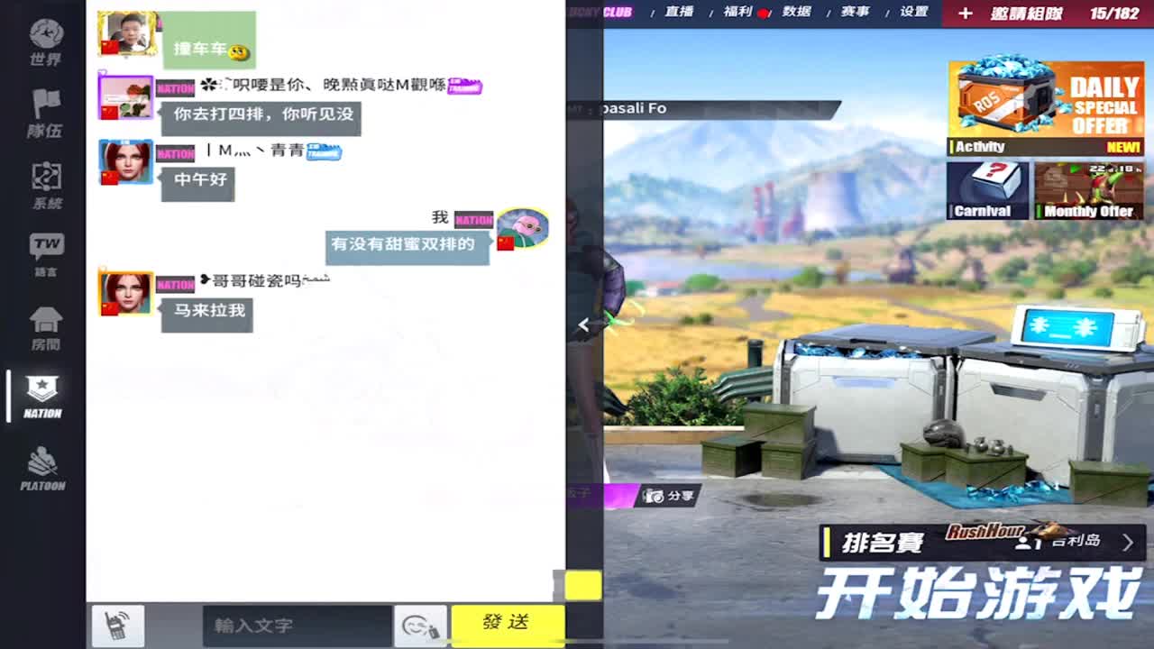 祝大家2021永远牛逼！