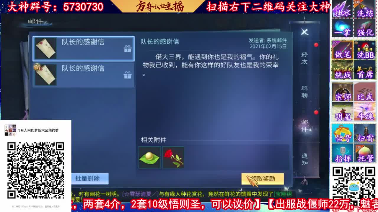 新春快乐！ 第1段
