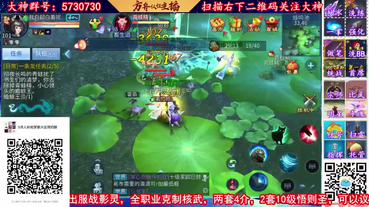新春快乐！ 第2段