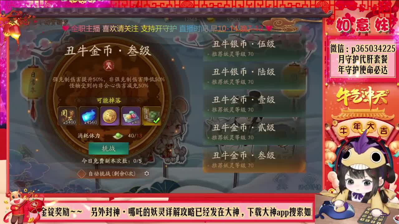 免费抽奖小黄鸭定制时装！ 第1段