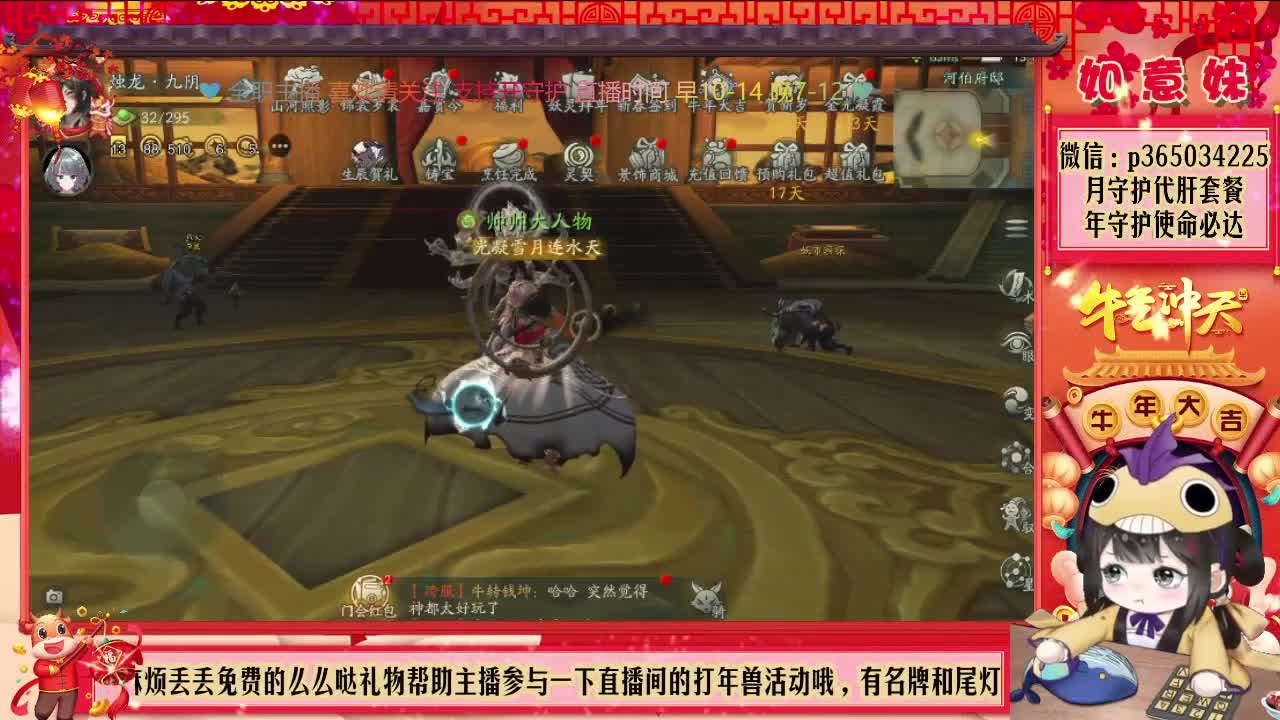 免费抽奖小黄鸭定制时装！ 第2段