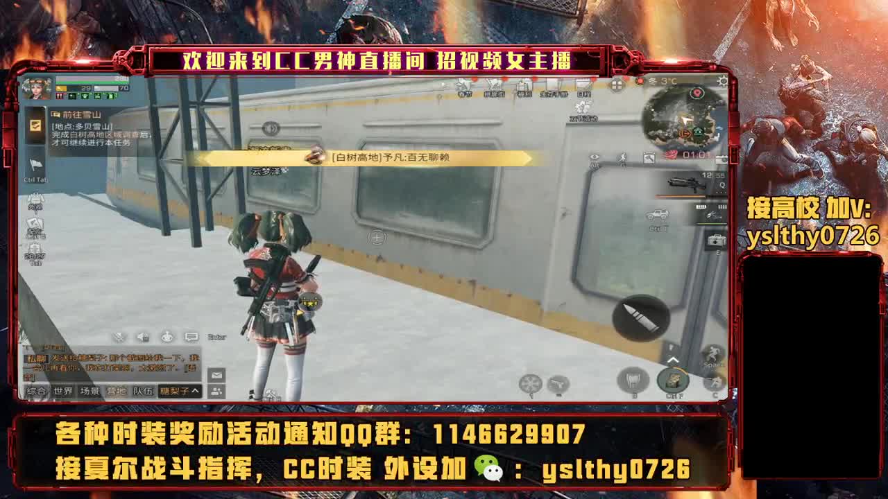 3点 抽奖干干干 第1段