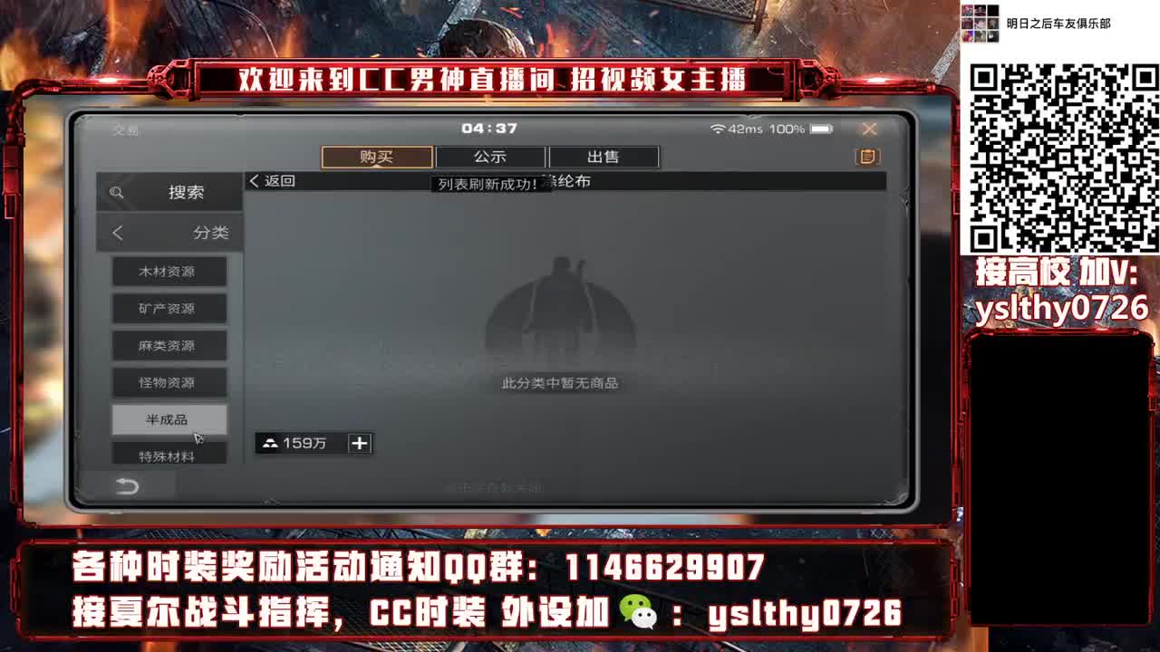 3点 抽奖干干干 第2段