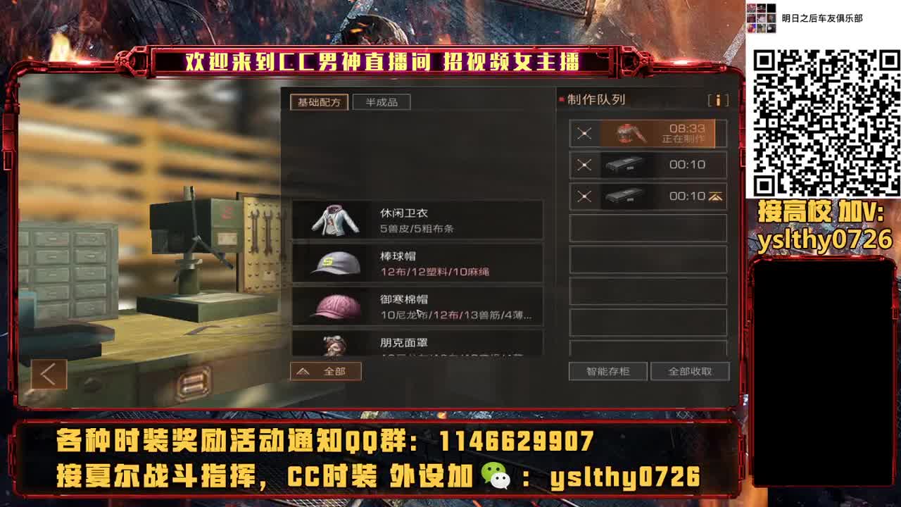 3点 抽奖干干干 第3段