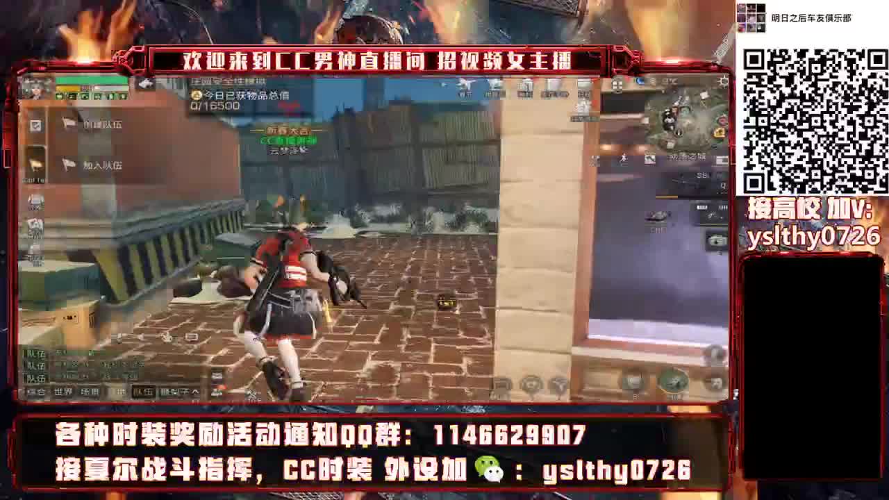 3点 抽奖干干干 第4段