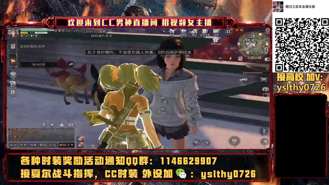 3点 抽奖干干干 第2段