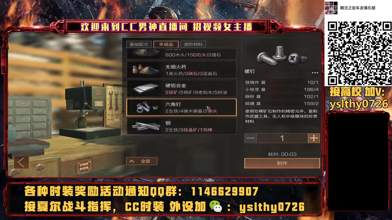 3点 抽奖干干干 第3段