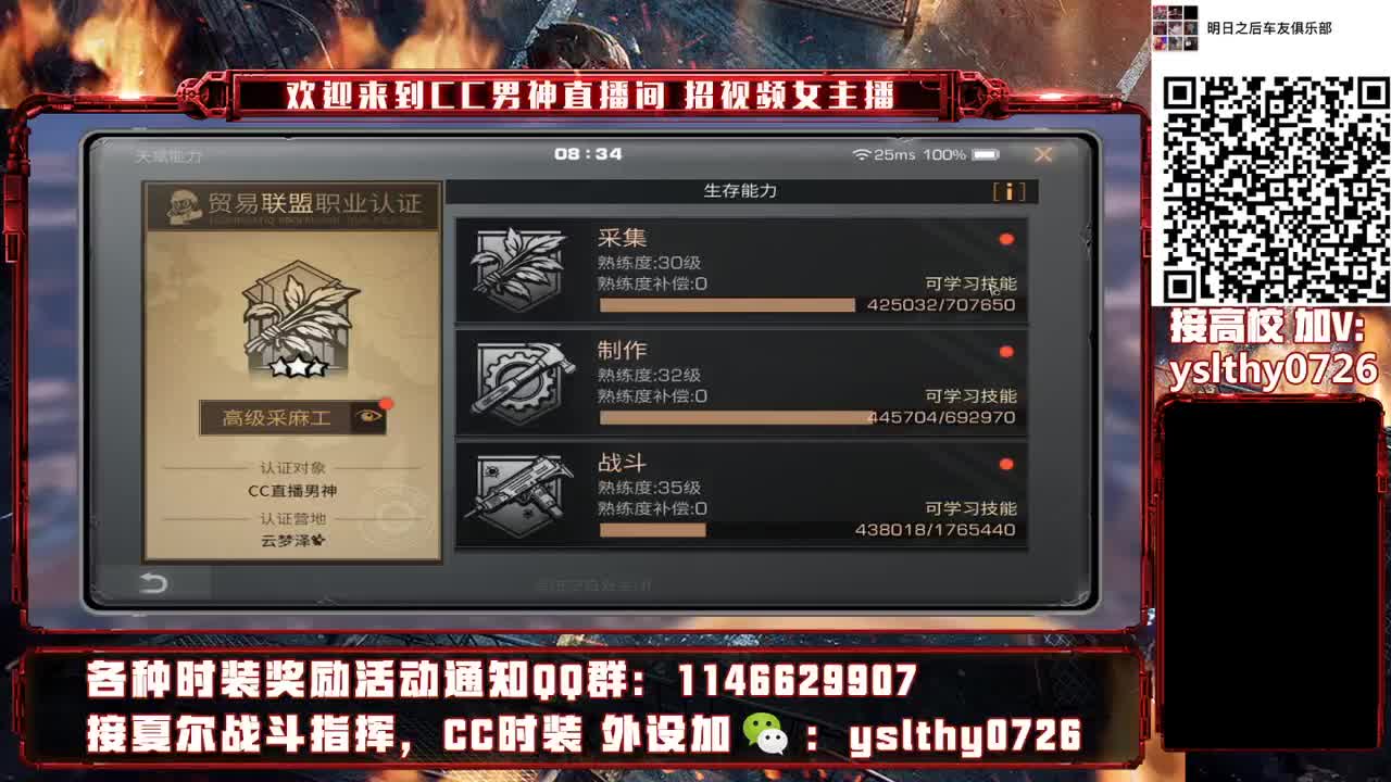 3点 抽奖干干干 第4段