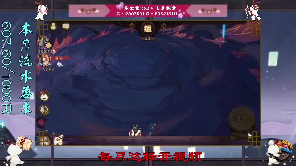 终于睡醒了
