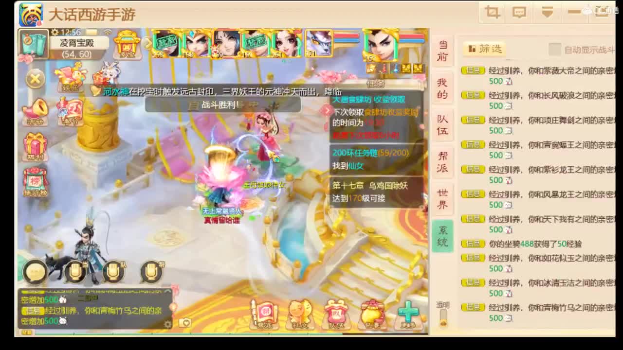 春节不打烊 第2段
